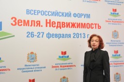 Ирина Скупова рассказала об успехах и проблемах региона.     