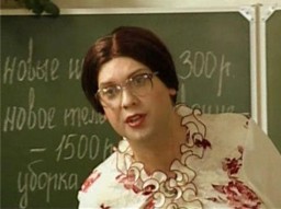 Поборы в школе "создали" популярную  Снежану Денисовну. 