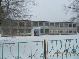 Здание школы в хорошем состоянии.