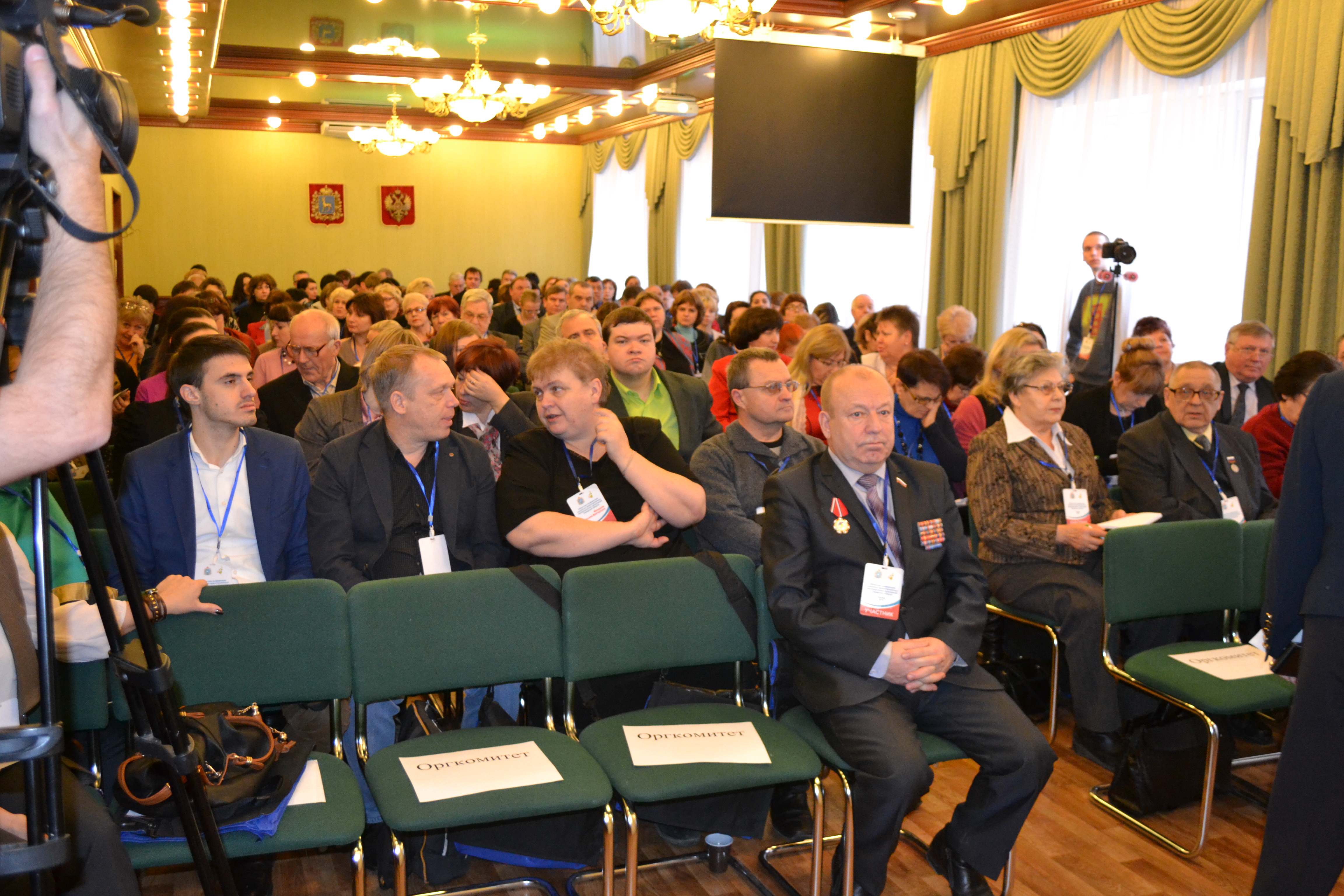 Областная конференция социально-ориентированных некоммерческих организаций Самарской области