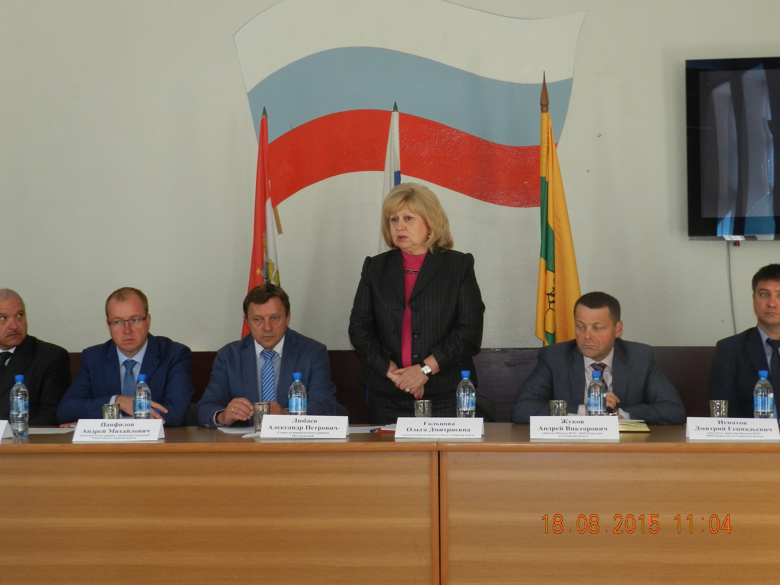 Семинар-совещание для органов местного самоуправления Пестравского района