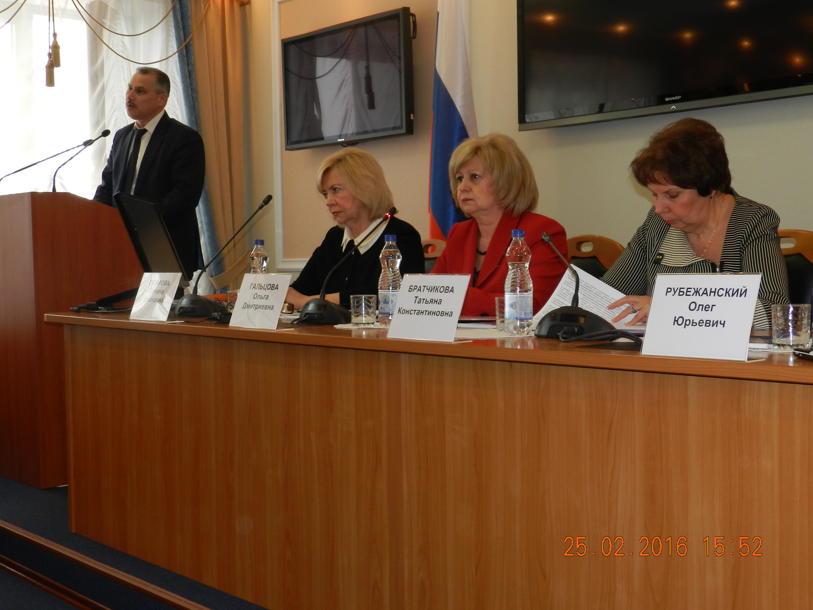 Расширенное заседание Общественного совета и Экспертного совета по вопросам прав и свобод человека при Уполномоченном по правам человека в Самарской области