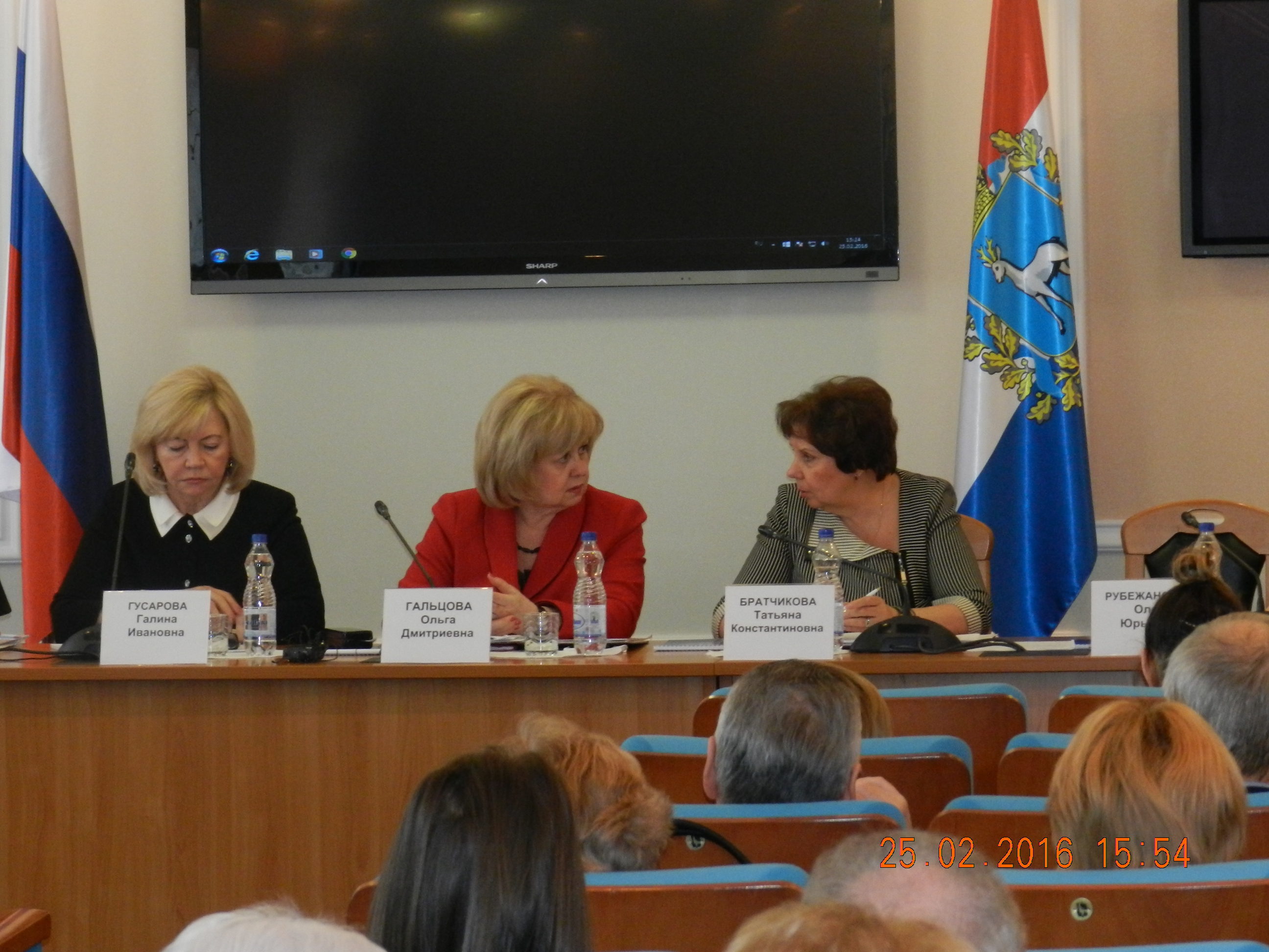 Расширенное заседание Общественного совета и Экспертного совета по вопросам прав и свобод человека при Уполномоченном по правам человека в Самарской области