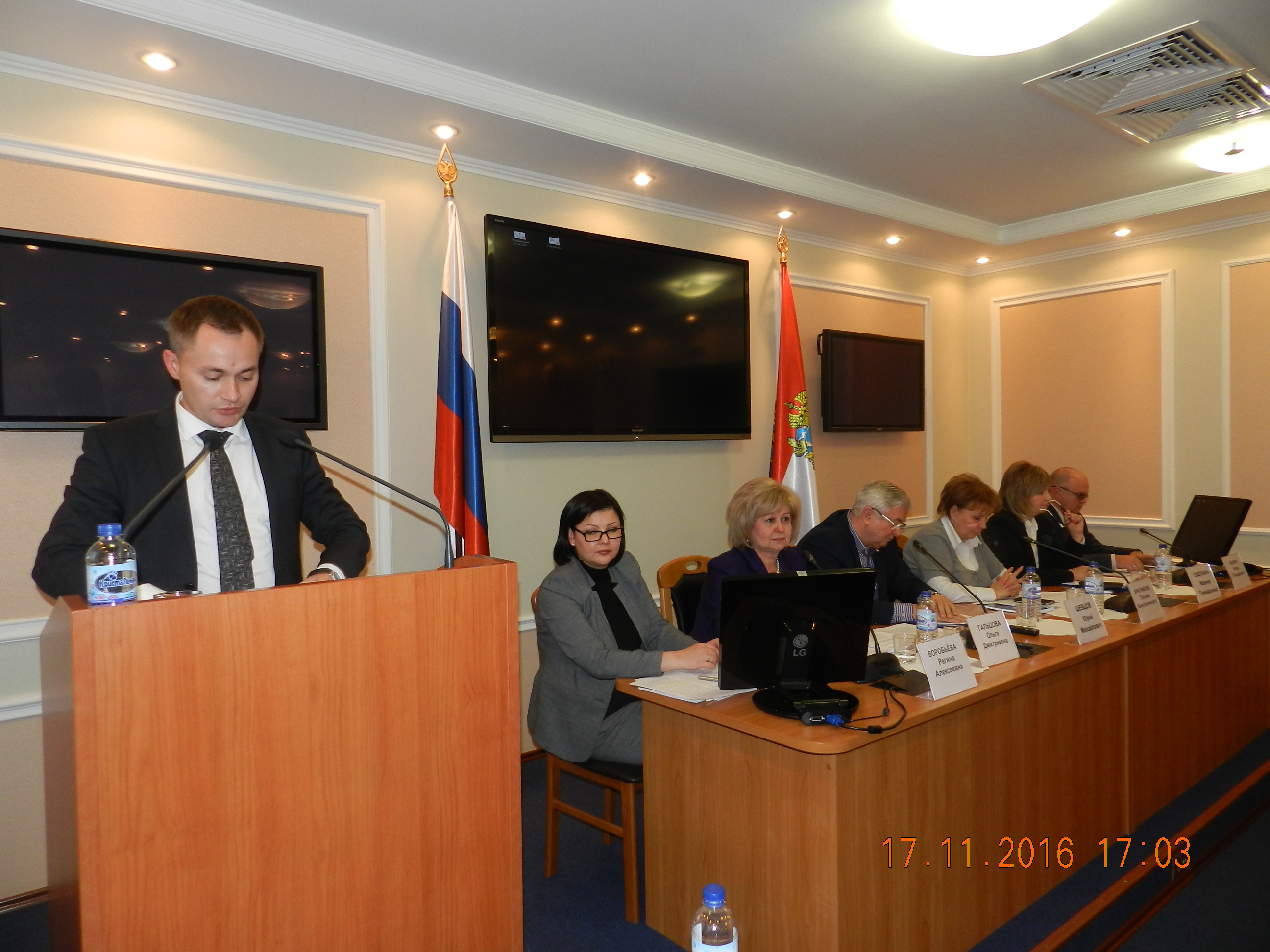 Расширенное заседание Общественного и Экспертного советов по вопросам прав и свобод человека при Уполномоченном по правам человека в Самарской области