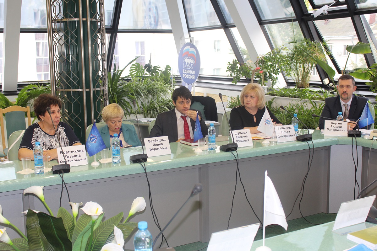 Совместное заседание Совета и Исполнительного комитета Самарского регионального отделения Ассоциации юристов России