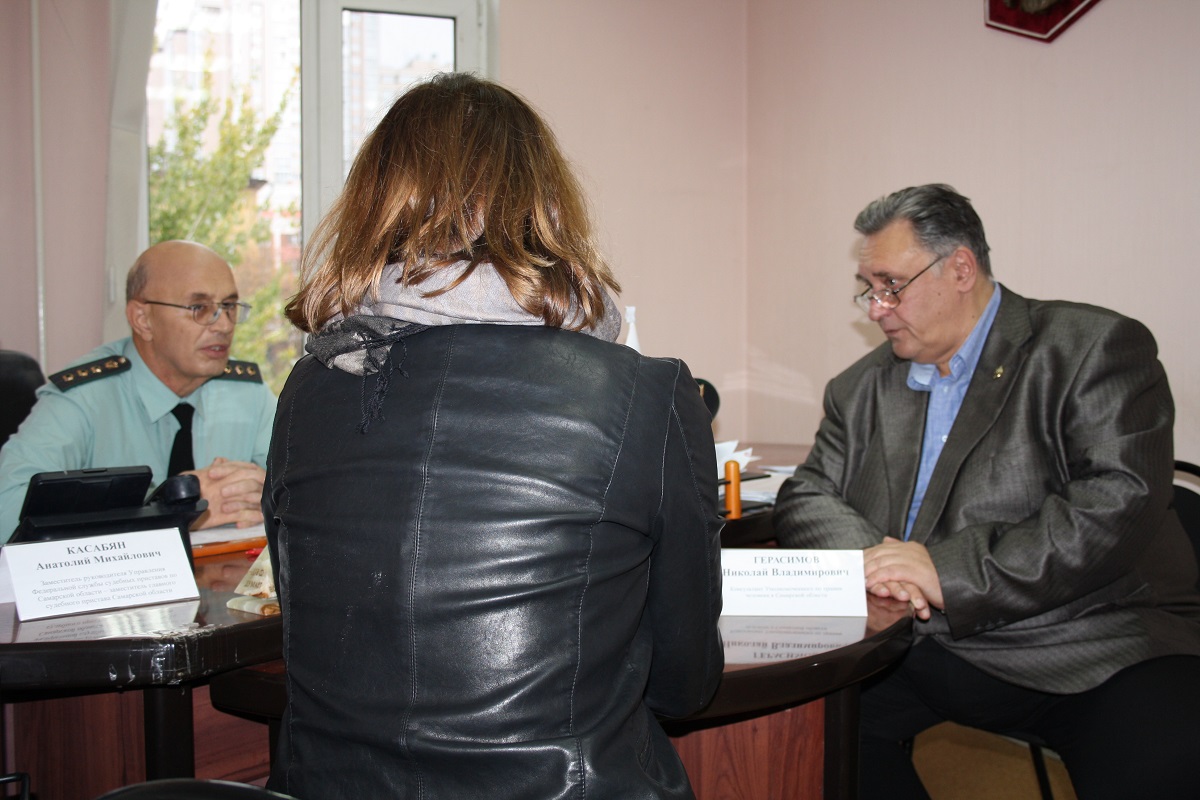 День единого приёма граждан в Управлении Федеральной службы судебных приставов по Самарской области 