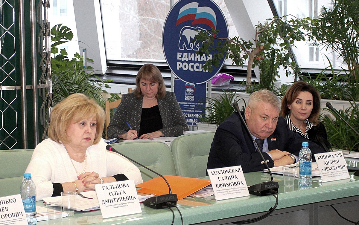 Заседание Комитета Самарской Губернской Думы по законодательству, законности, правопорядку и противодействию коррупции