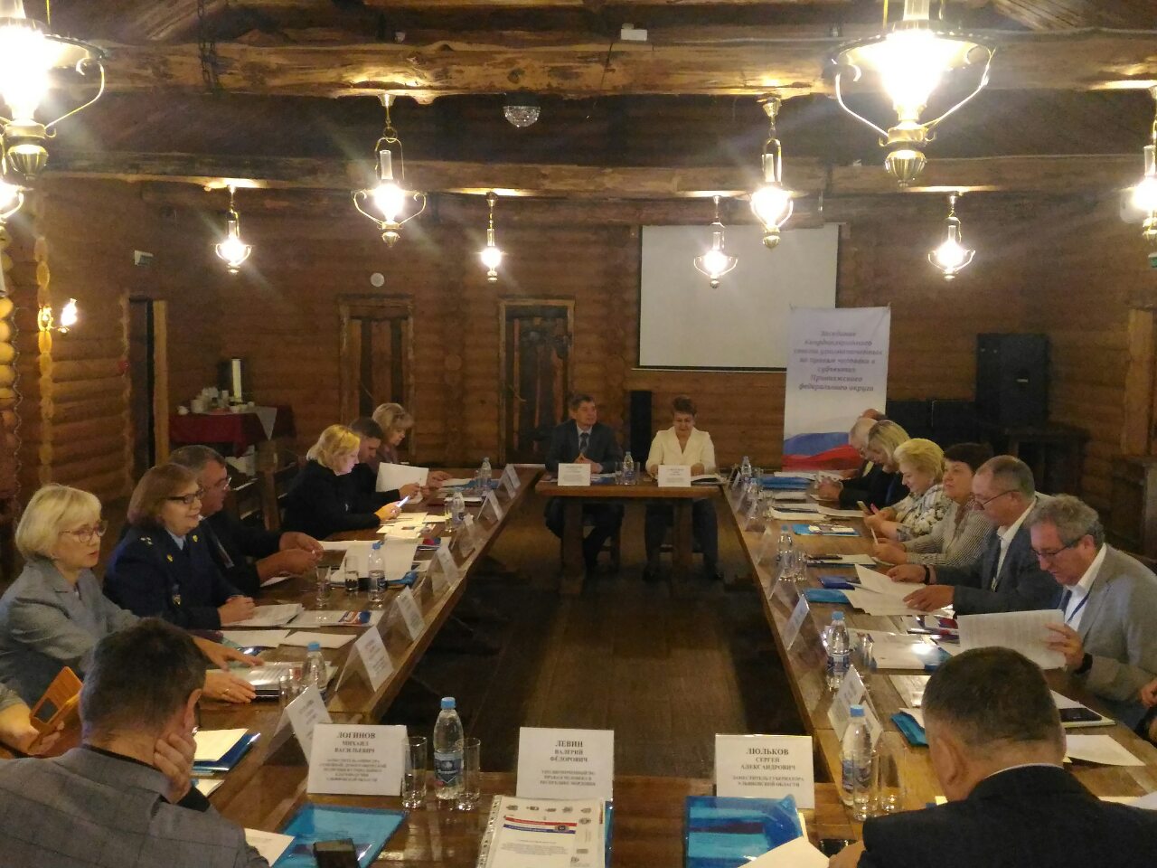 Заседание Координационного совета уполномоченных по правам человека в субъектах Приволжского федерального округа