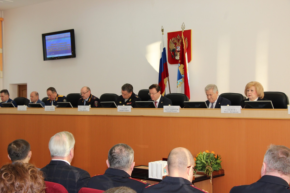 Расширенное заседание коллегии ГУ МВД России по Самарской области