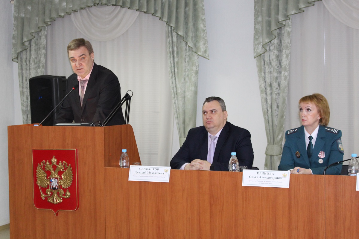 В.Н. Стрелков принял участие в заседании коллегии УФССП по Самарской области