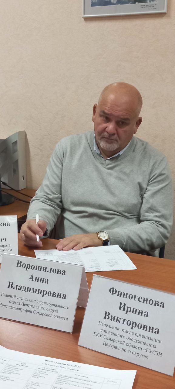 Межведомственный приём граждан по вопросам медико-социальной экспертизы в Тольятти