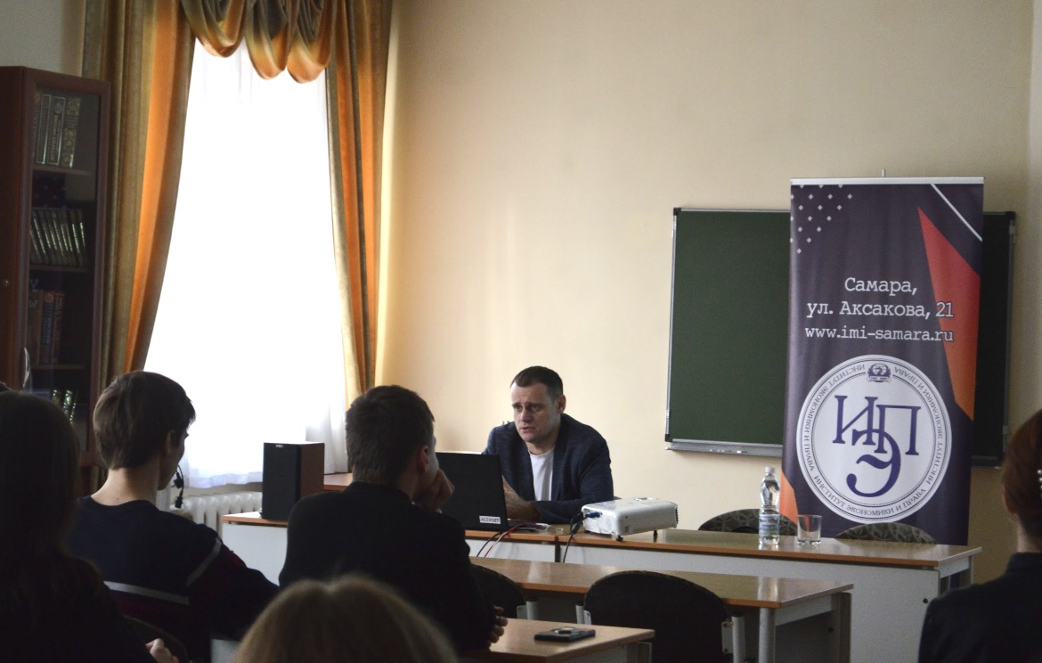 Состоялась встреча со студентами Самарского университета государственного управления 