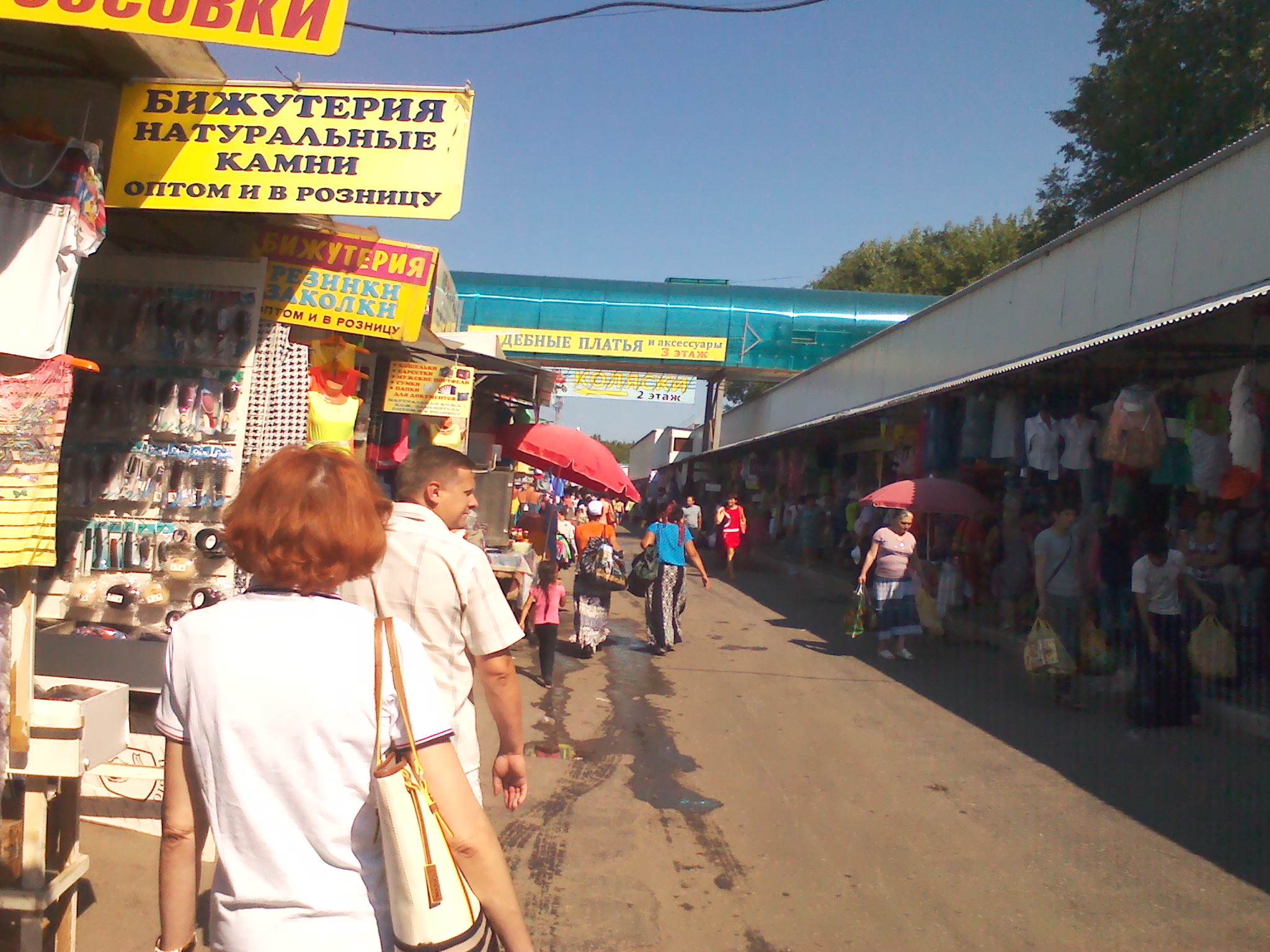 Рынки в самаре. Кировский рынок Самара. Кировский вещевой рынок Самара. Кировская Вешовая рынок Самара. Кировский Самарский 90-е вещевой рынок.