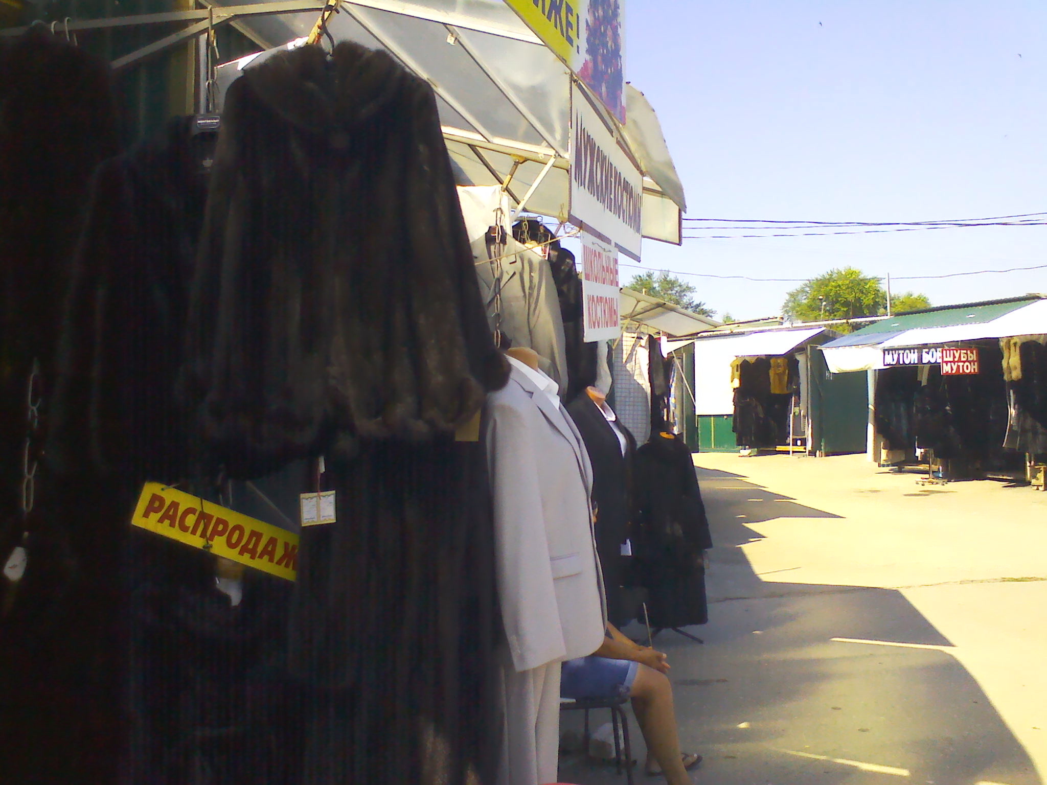 Шубы на кировском рынке самара