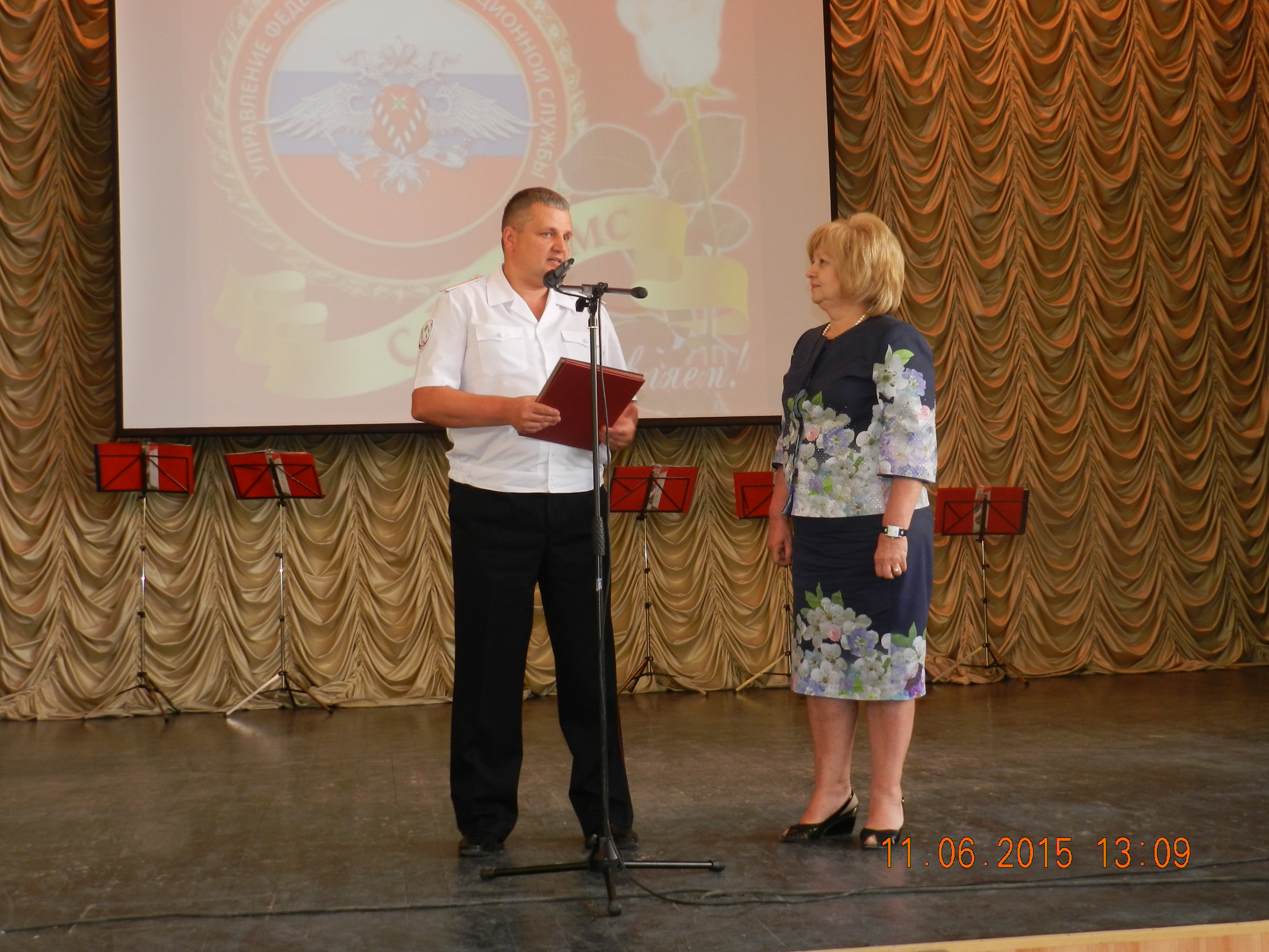 Торжественное мероприятие, посвященное 23 годовщине образования Федеральной миграционной службы России