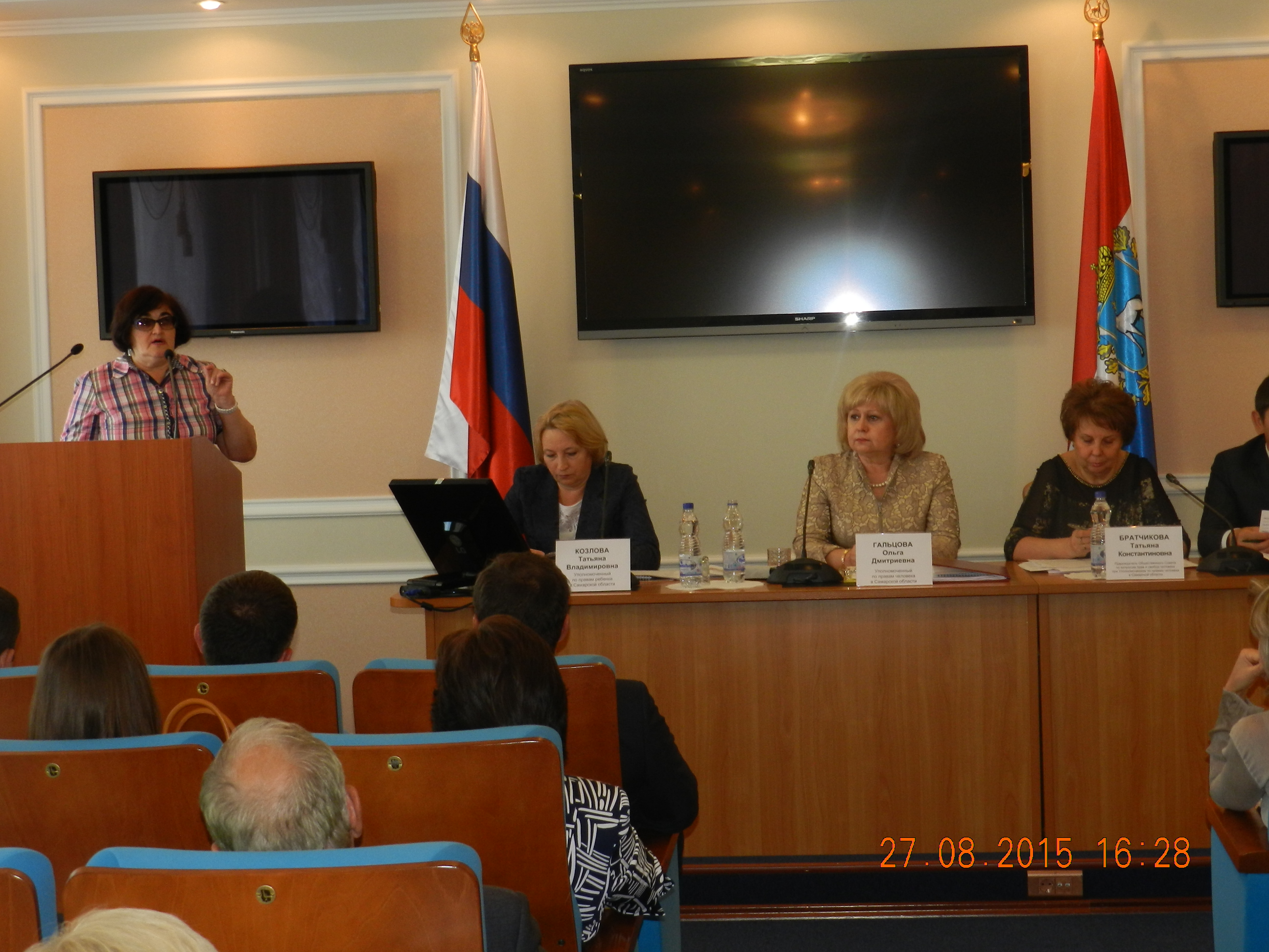 Расширенное заседание Общественного Совета и Экспертного совета по вопросам прав и свобод при Уполномоченном по правам человека в Самарской области