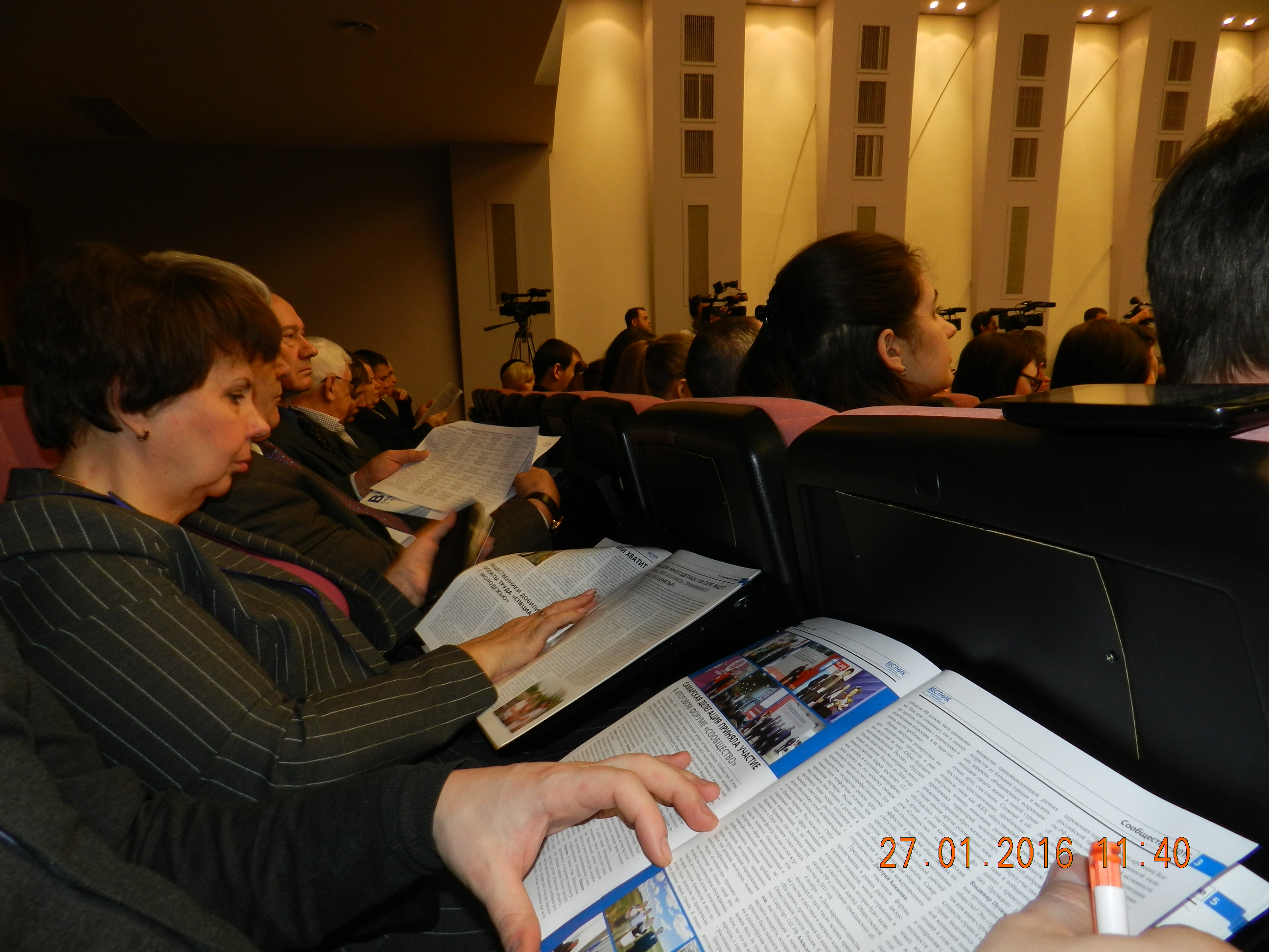 Расширенное заседание общественной палаты Самарской области