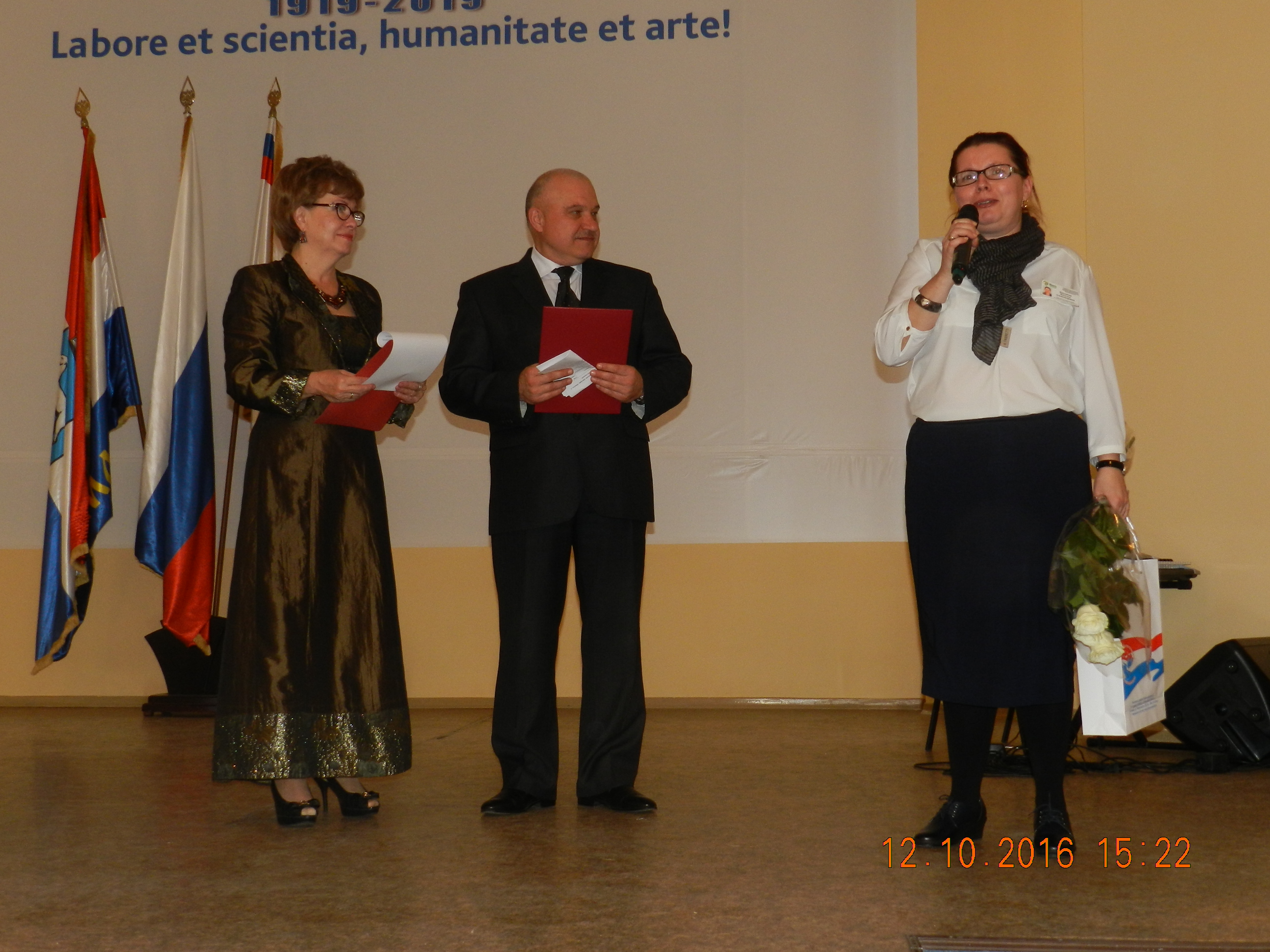 Награждение сотрудников Самарского областного детского санатория 