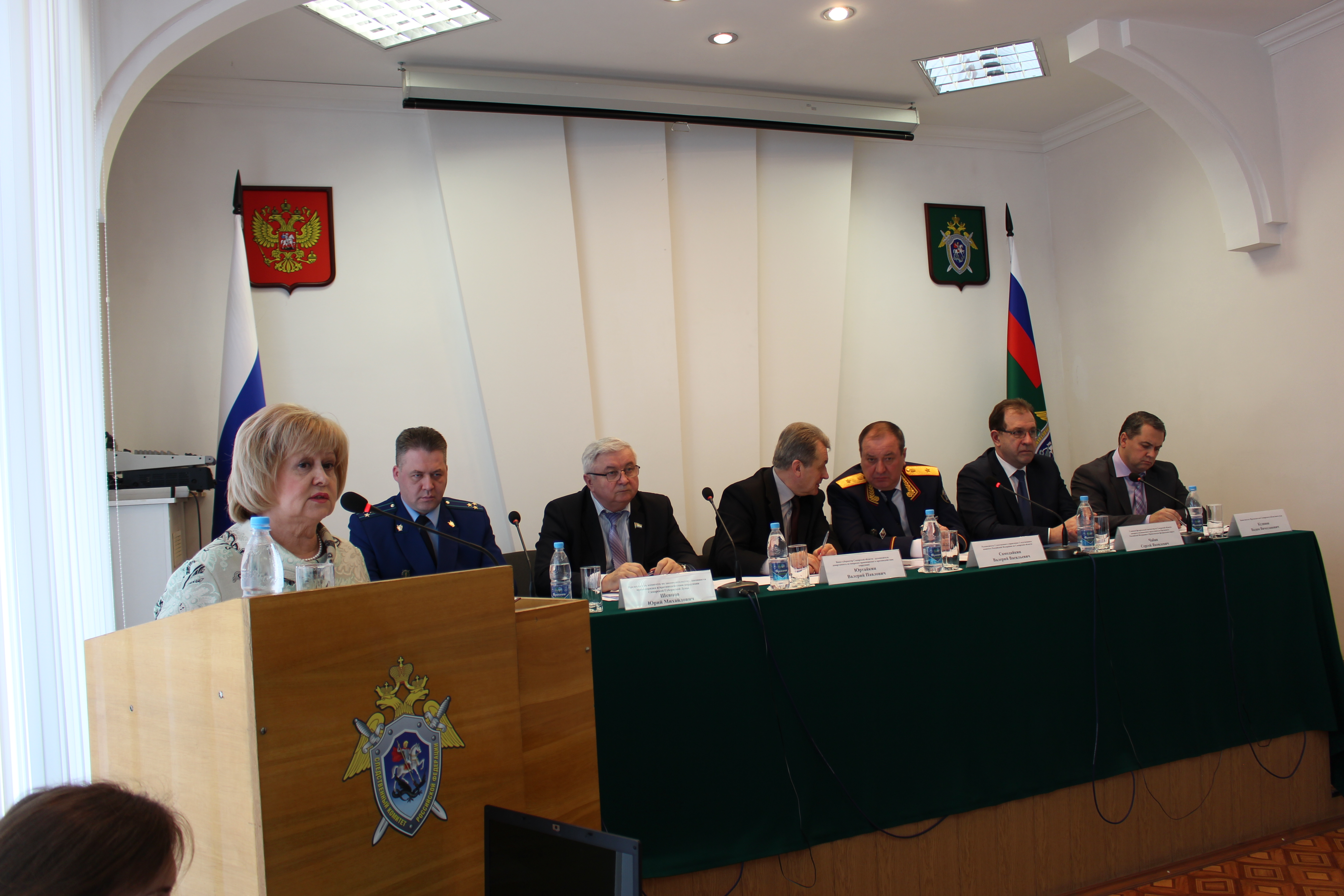 Заседание коллегии следственного управления Следственного комитета РФ по Самарской области