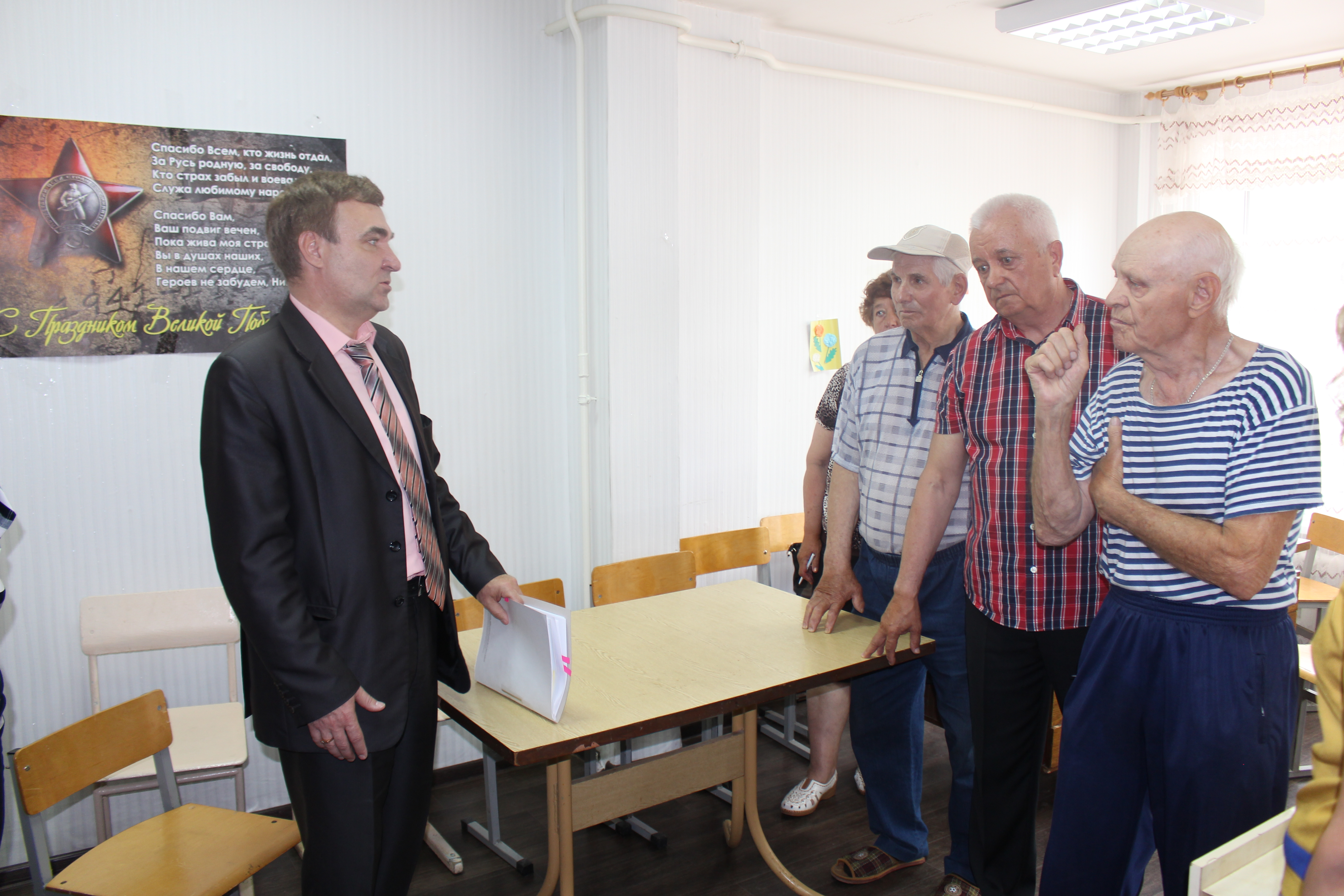Посещение Дома ветеранов в г.о. Новокуйбышевск