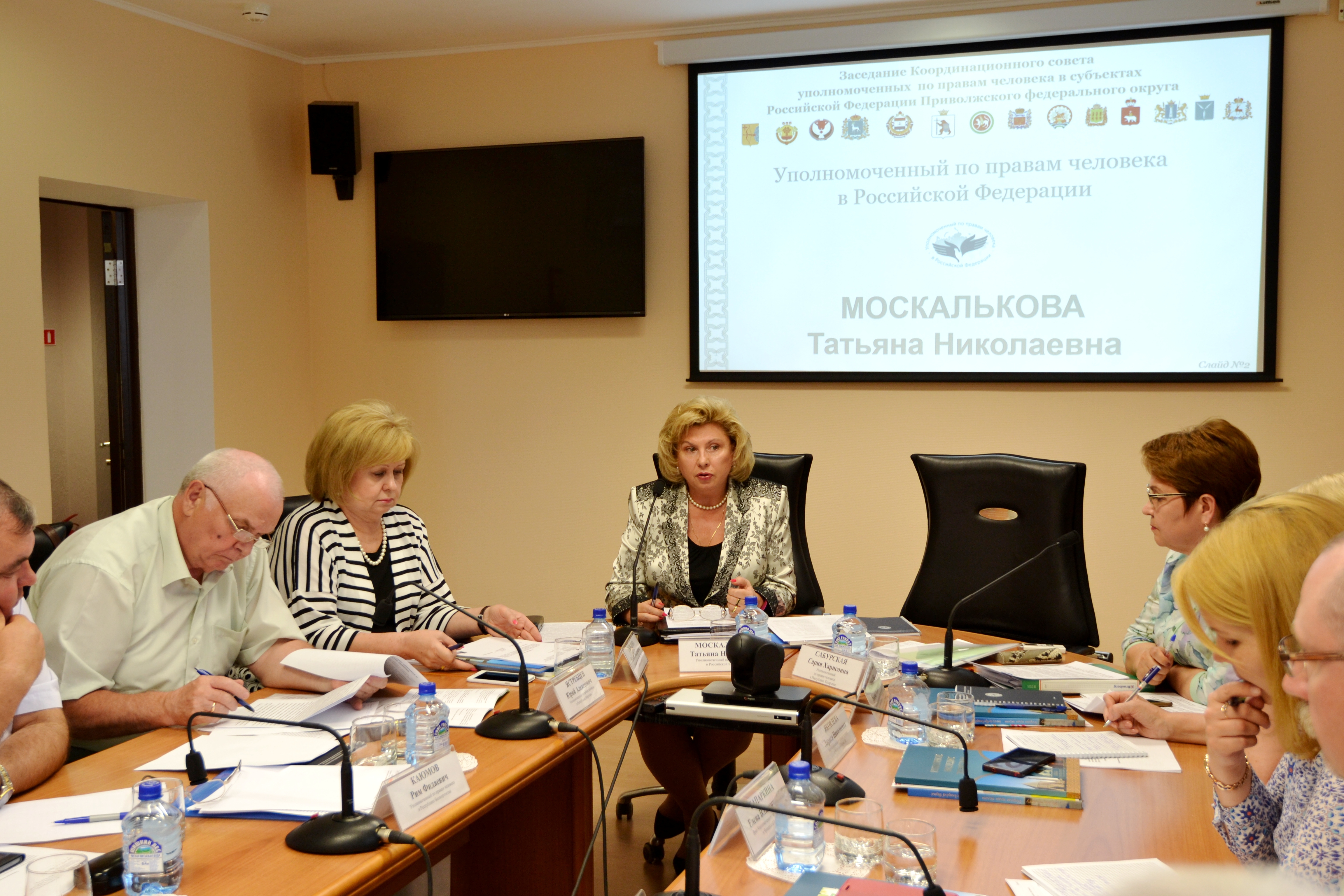Заседание координационного совета уполномоченных по правам человека в Приволжском федеральном округе под председательством Т.Н. Москальковой