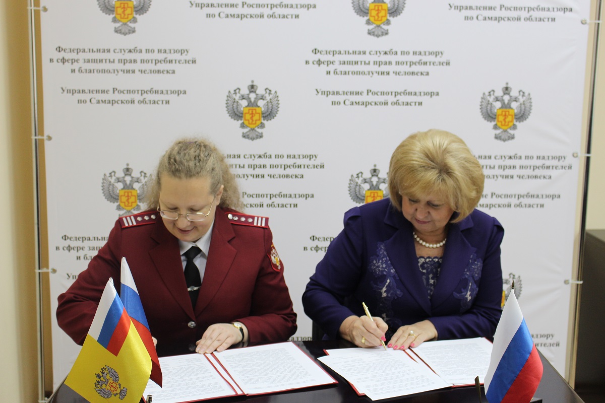 Подписание соглашения о взаимодействии и сотрудничестве с Управлением Роспотребнадзора по Самарской области