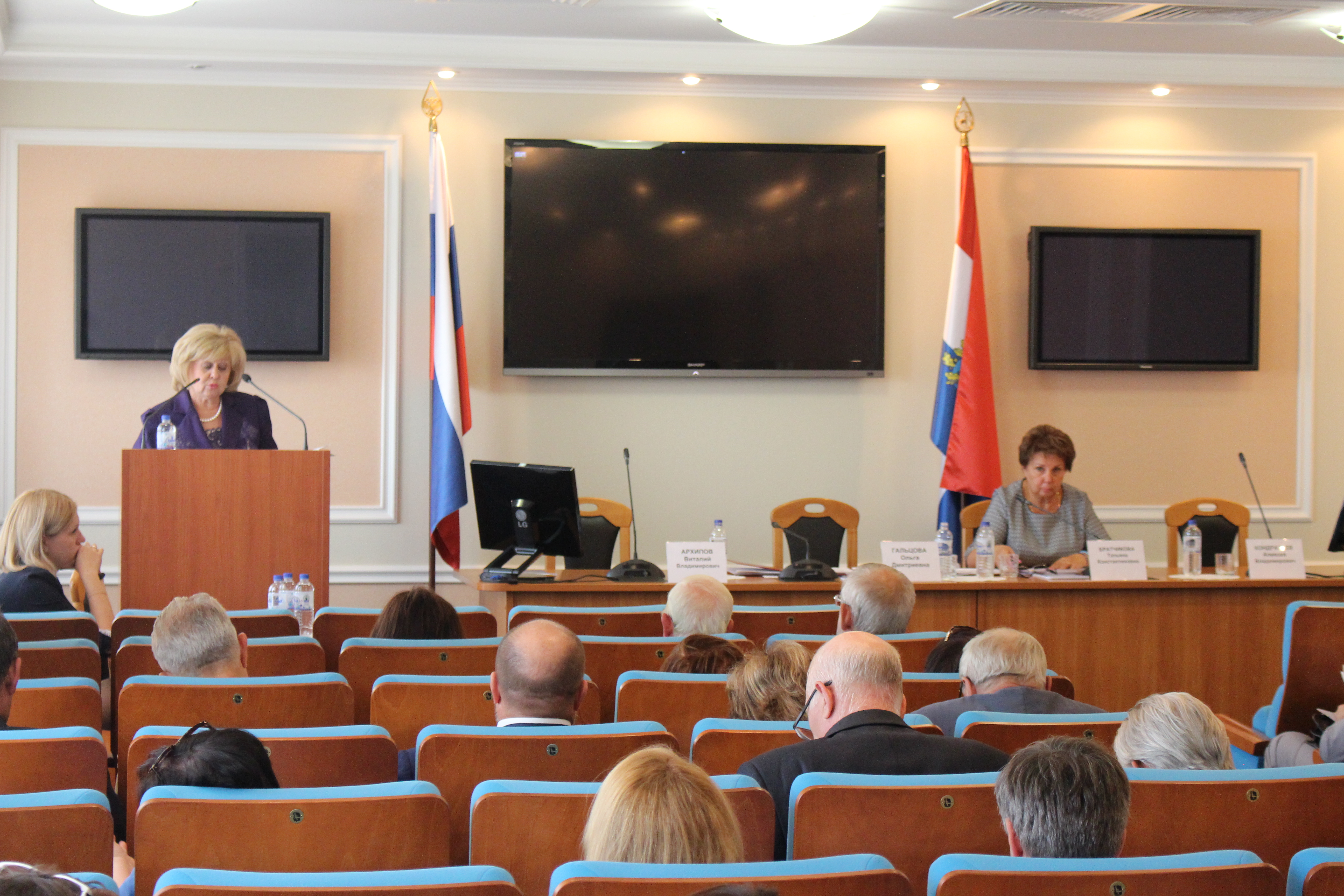 Расширенное заседание Общественного и Экспертного советов по вопросам прав и свобод при Уполномоченном по правам человека в Самарской области