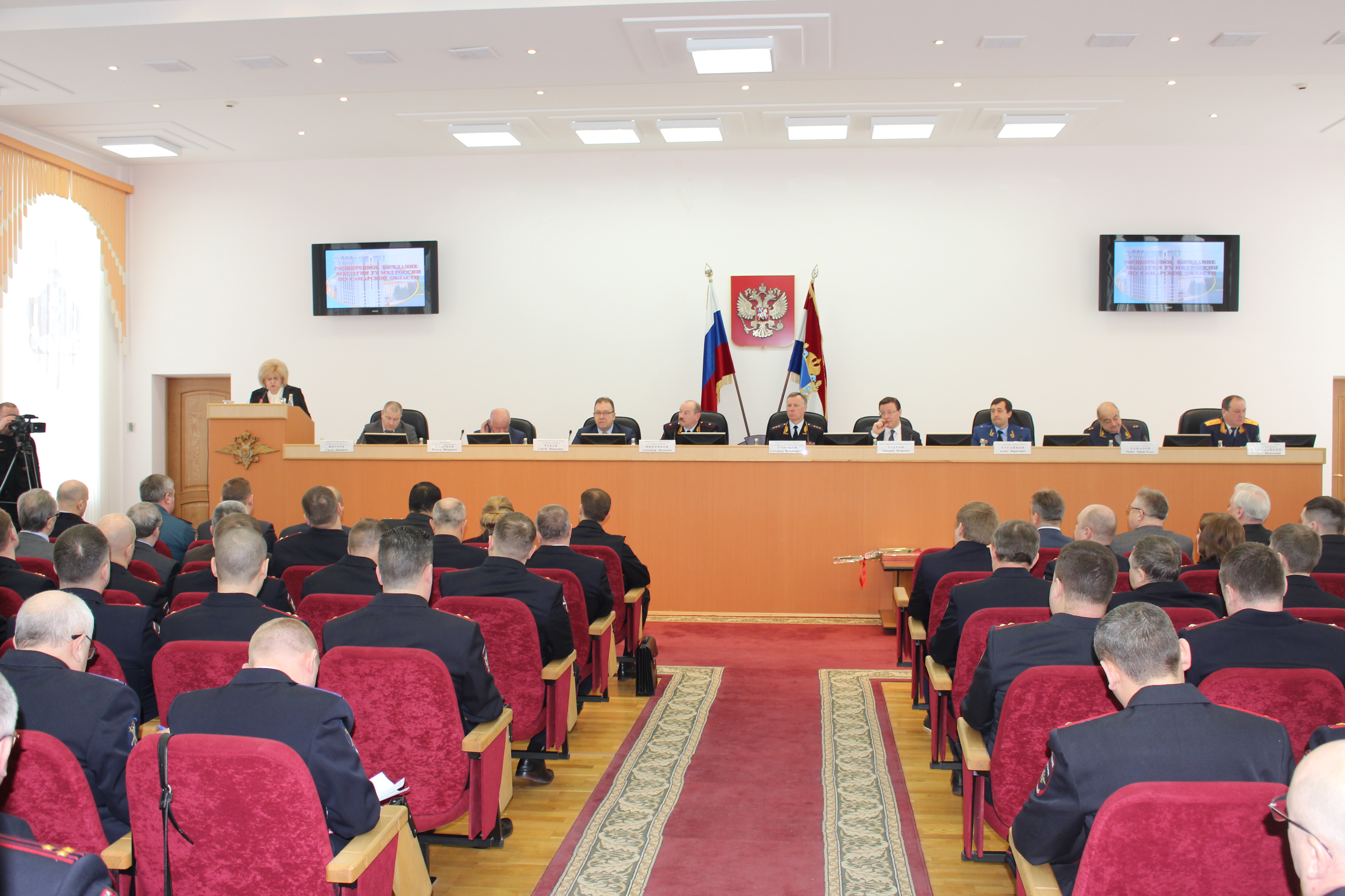 Расширенное заседании коллегии ГУ МВД России по Самарской области