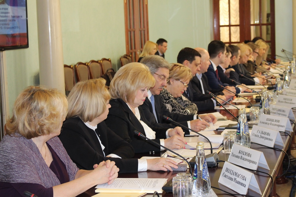 Выездное заседание Совета при Президенте РФ по развитию гражданского общества и правам человека