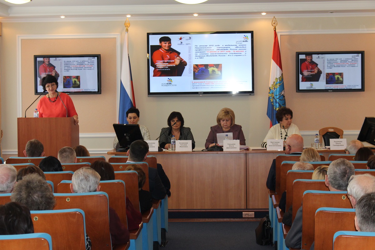 Расширенное заседание Общественного и Экспертного советов при Уполномоченном по правам человека в Самарской области