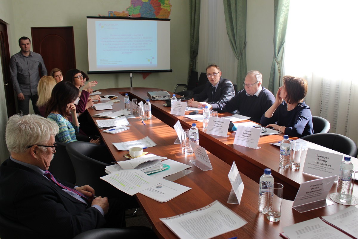 Заседание Комиссии по вопросам экономики, промышленности, предпринимательства и собственности Общественного совета по вопросам прав и свобод человека при Уполномоченном по правам человека в Самарской области