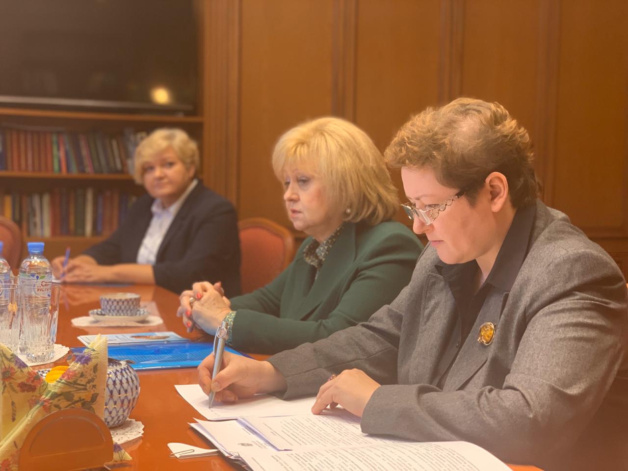 Рабочая встреча с Уполномоченным по правам человека в Российской Федерации Татьяной Николаевной Москальковой 