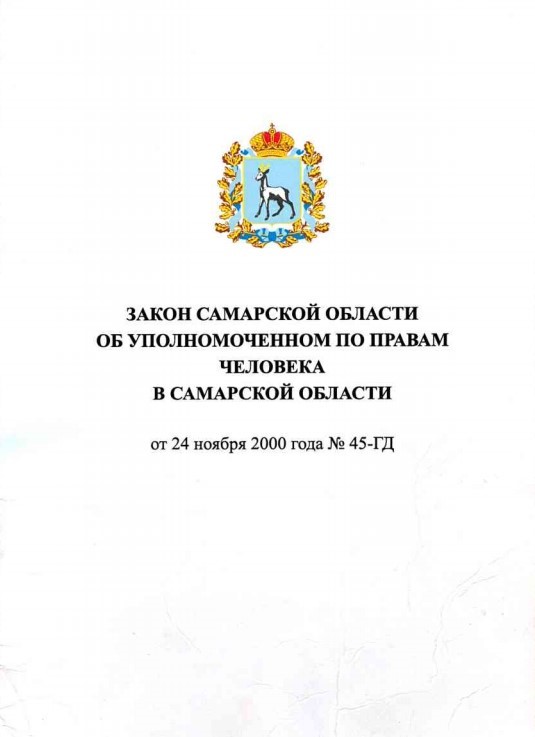 24.11.2000.jpg