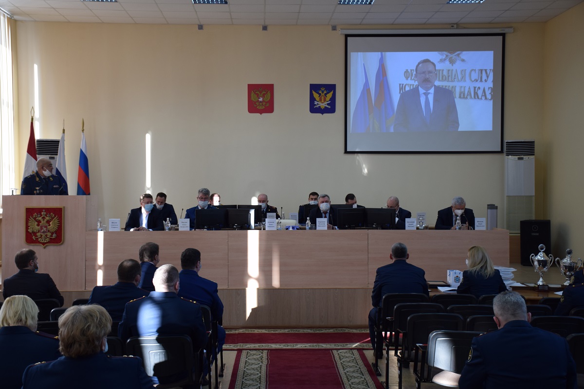 Расширенное заседание коллегии УФСИН России по Самарской области