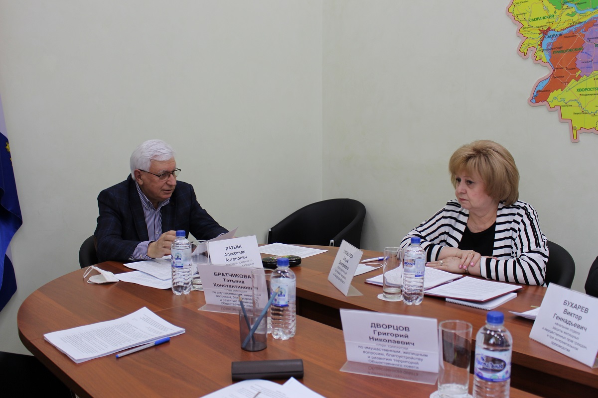 Заседание Комиссии по имущественным, жилищным вопросам, благоустройству и развитию территорий Общественного совета по вопросам прав и свобод человека при Уполномоченном по правам человека в Самарской области