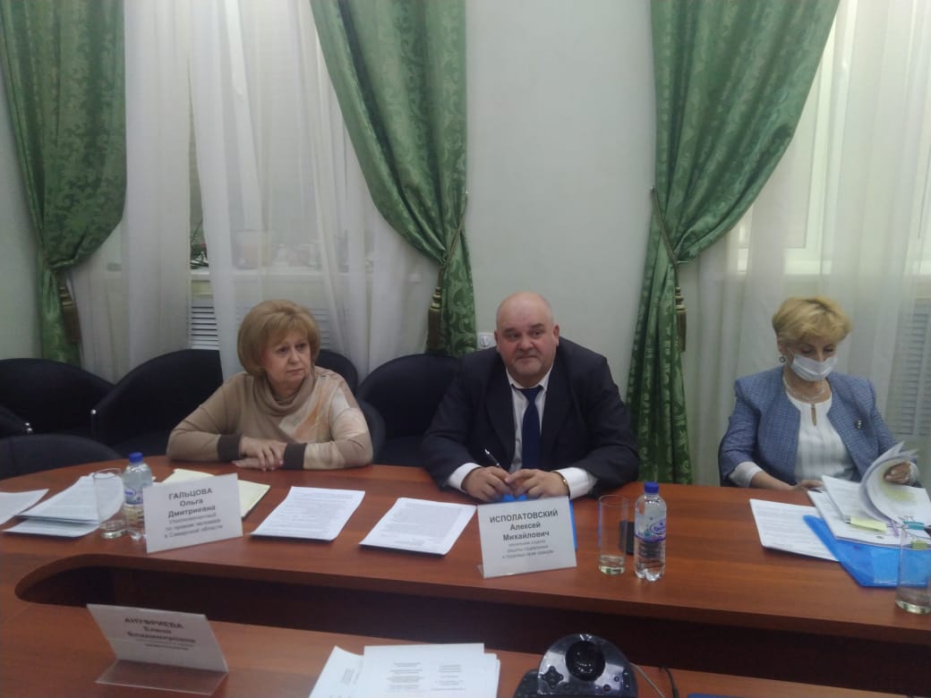  Заседание Комиссии в сфере здравоохранения Общественного совета по вопросам прав и свобод человека при Уполномоченном по правам человека в Самарской области