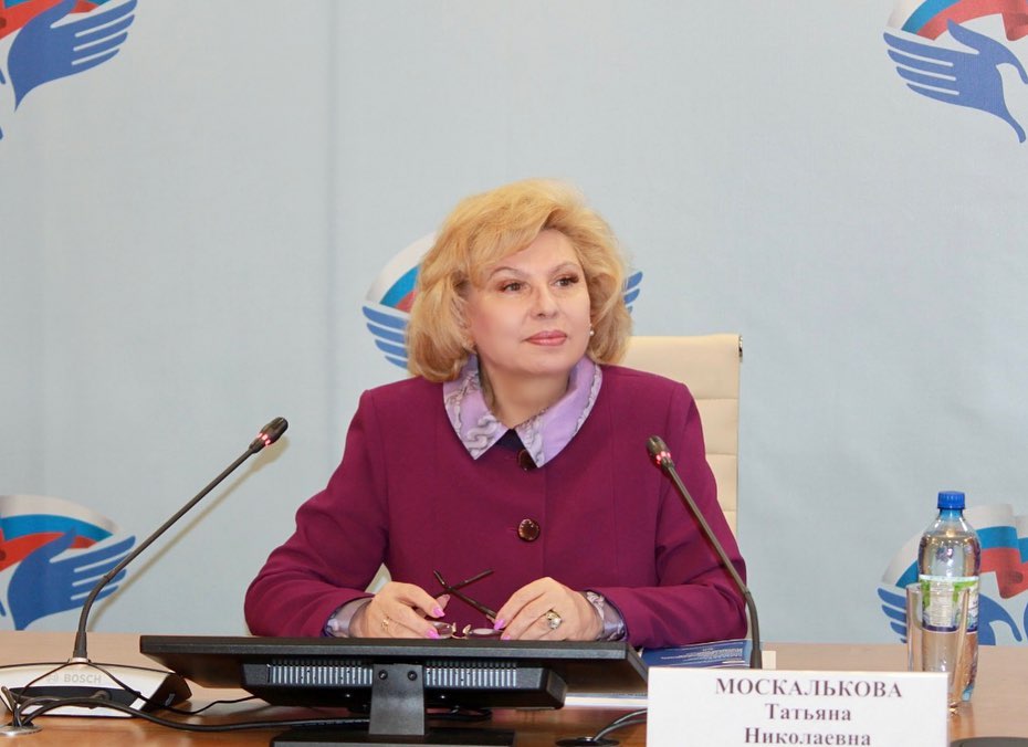 Уполномоченный по правам человека в Российской Федерации Татьяна Москалькова вручила удостоверения о повышении квалификации сотрудникам аппаратов региональных омбудсменов