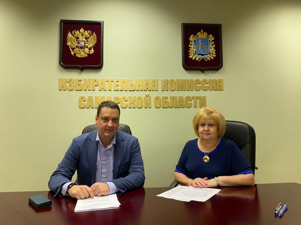 Рабочая встреча Уполномоченного по правам человека в Самарской области с председателем Избирательной комиссии Самарской области