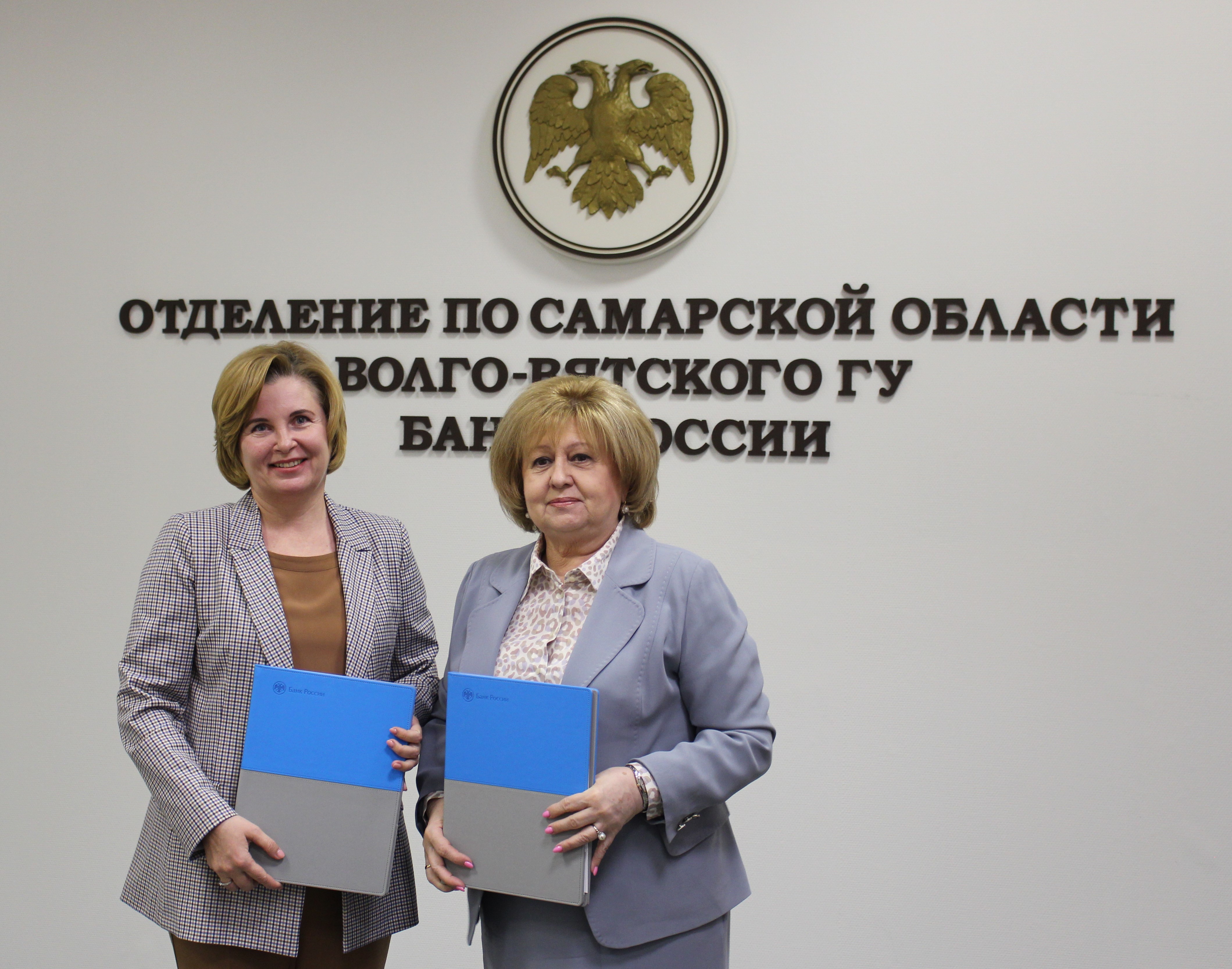 Подписано соглашение о сотрудничестве между Уполномоченным по правам человека в Самарской области и Отделением Самара Волго-Вятского ГУ Центрального банка РФ