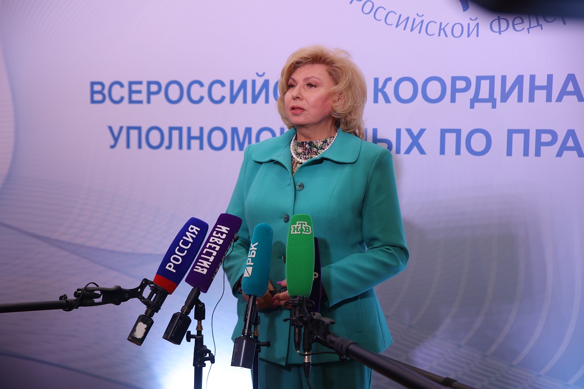 Татьяна Москалькова, Уполномоченный по правам человека в Российской Федерации