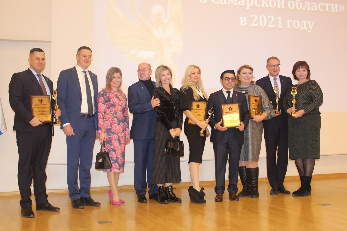 Церемония вручения высшей юридической премии «Юрист года» в Самарской области 
