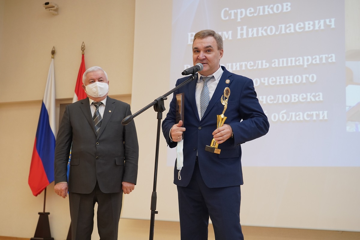 Церемония вручения высшей юридической премии «Юрист года» в Самарской области 