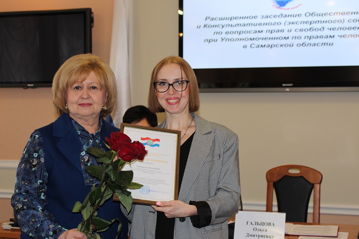 Состоялось расширенное заседание Общественного и Консультативного советов по вопросам прав и свобод при Уполномоченном по правам человека в Самарской области