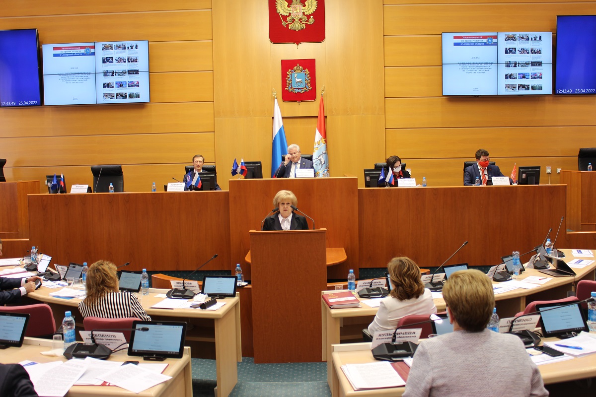 Выступление Уполномоченного по правам человека в Самарской области на пленарном заседании Самарской Губернской Думы