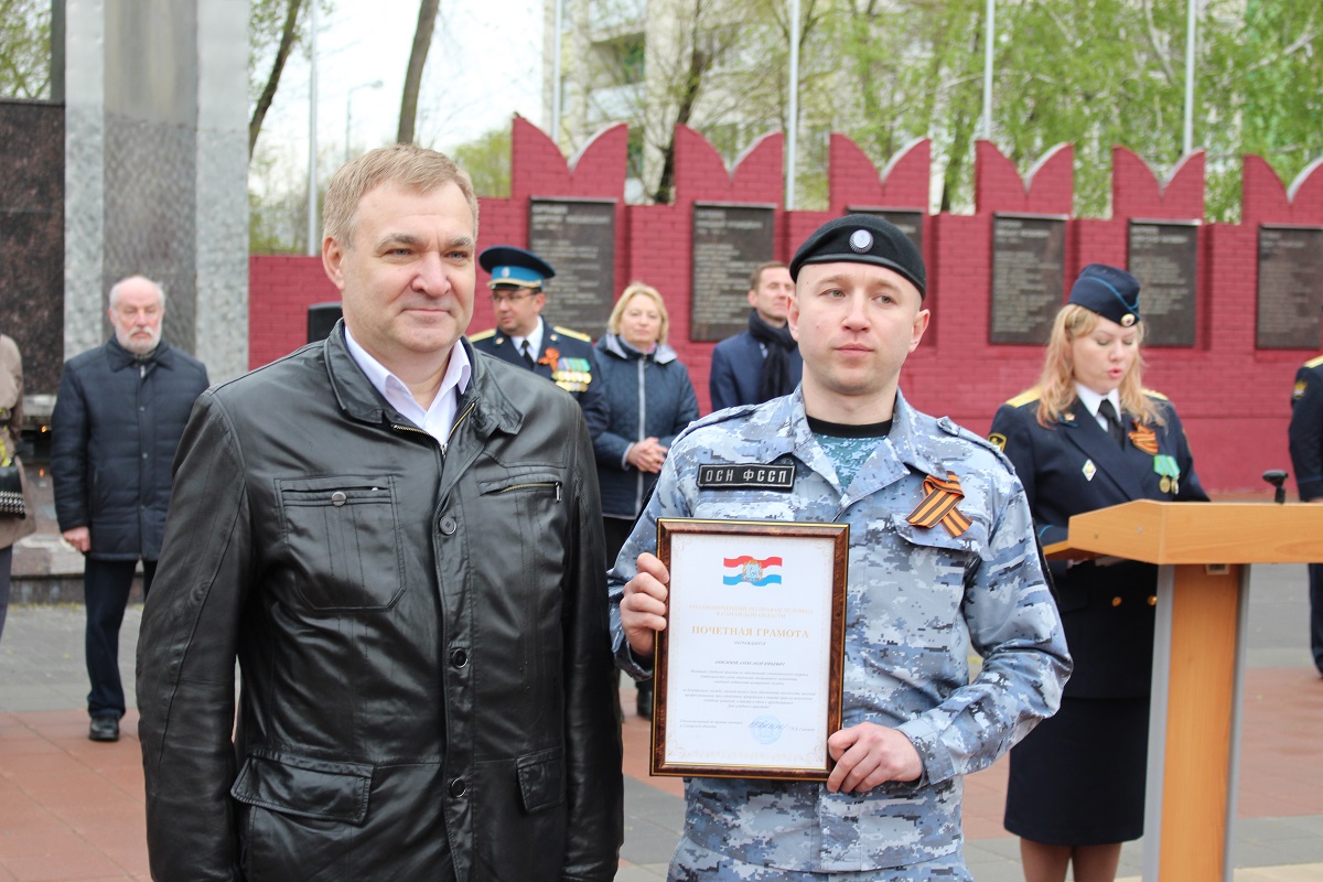 Почетными грамотами Уполномоченного по правам человека награждены отличившиеся сотрудники УФССП по Самарской области