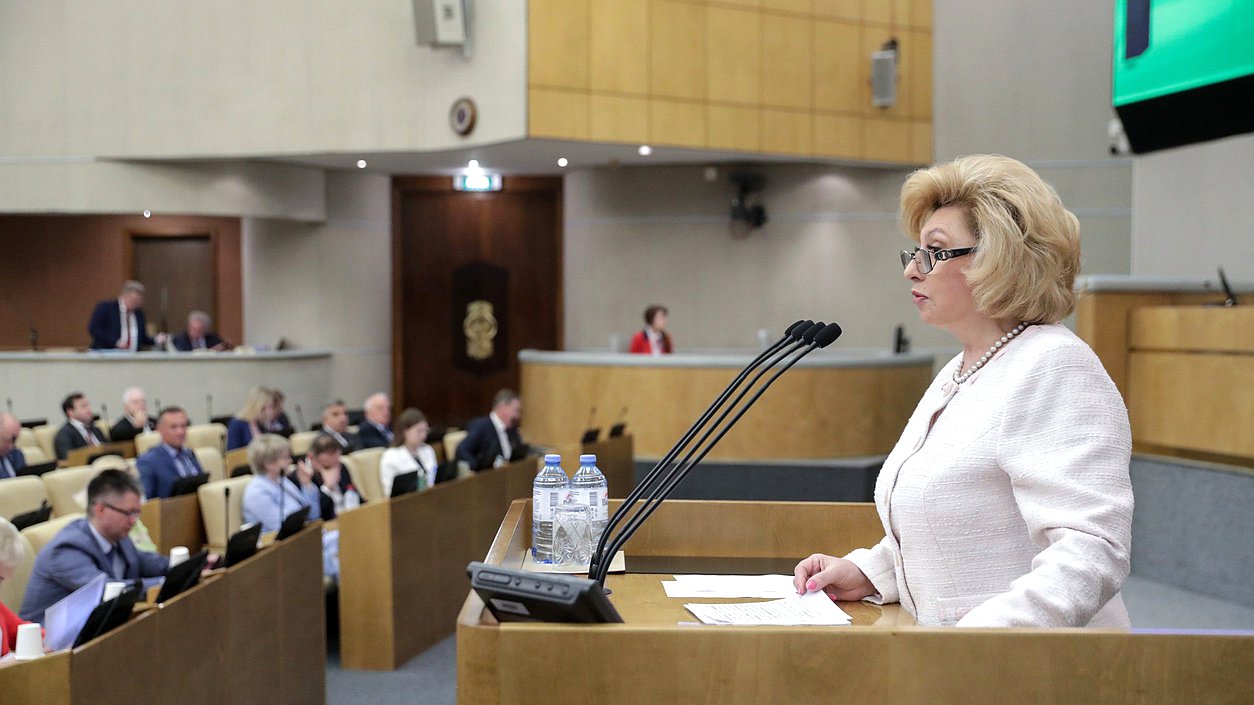 Татьяна Москалькова представила депутатам доклад о деятельности Уполномоченного по правам человека в 2021 году