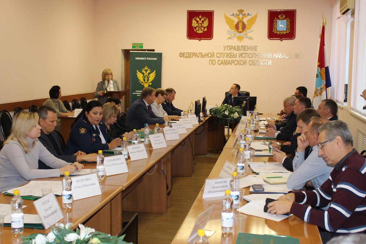Работу исправительных центров обсудили на заседании Координационного совета при Управлении Министерства Юстиции России по Самарской области