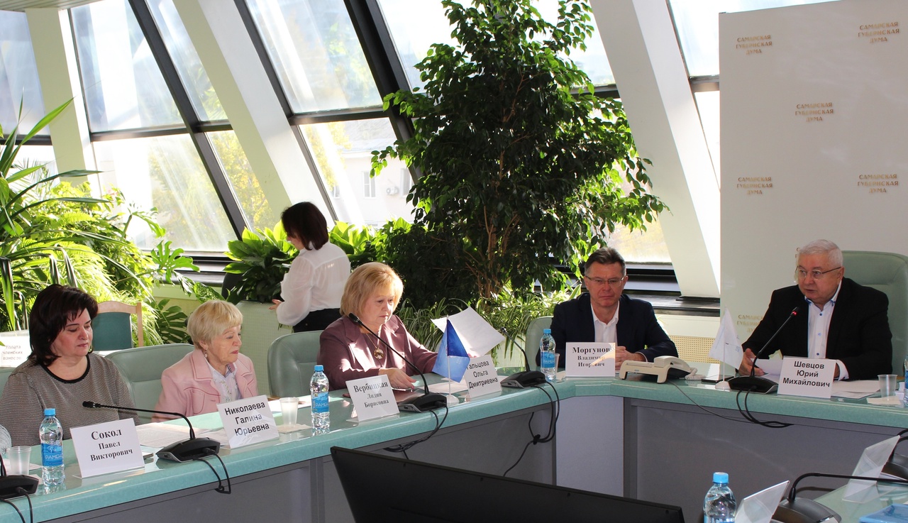 Состоялось совместное заседание Совета и Исполкома Самарского регионального отделения Ассоциации юристов России