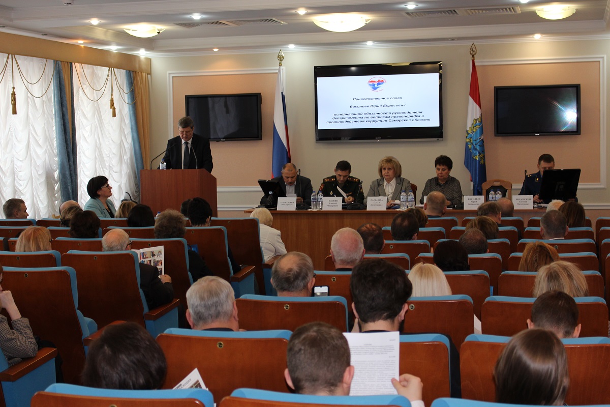 Расширенное заседание Общественного и Консультативного (экспертного) советов по вопросам прав и свобод при Уполномоченном по правам человека в Самарской области