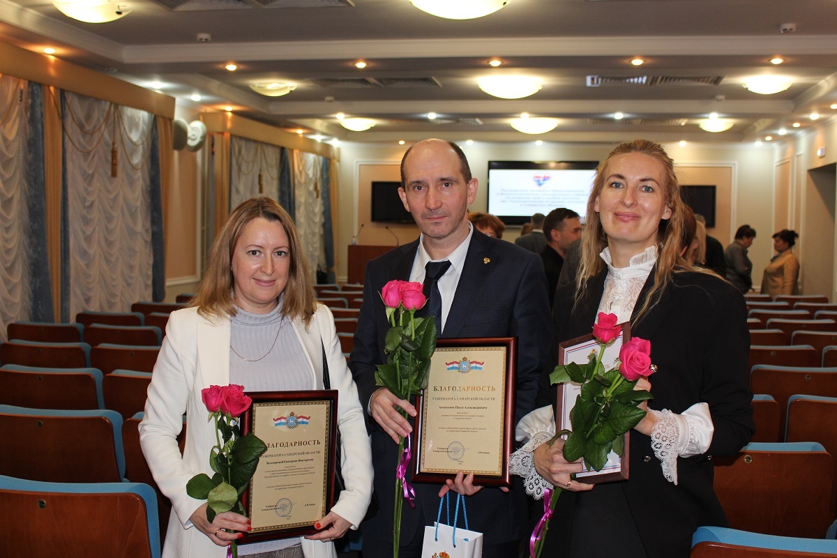 Благодарностью Губернатора Самарской области и Самарской Губернской Думы отмечена работа сотрудников аппарата Уполномоченного по правам человека в Самарской области